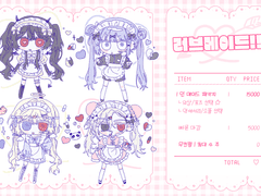 (마감) 러브메이드 ! !