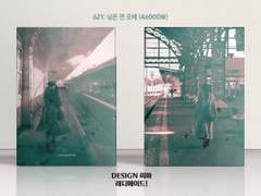 621 님은 먼 곳에