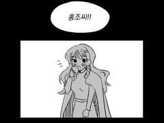 결론부터 말하자면 나는 돌려주지 못했다