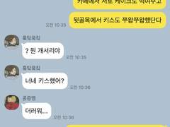 사고뭉치 니넨세들