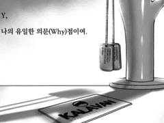 알프와이알프 답록 과정+로그