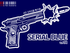 Serial Blue