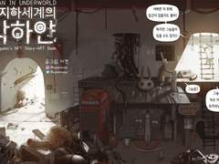 그림에 애니메이션 기능을 넣으려고 Spine 2D를 샀습니다.