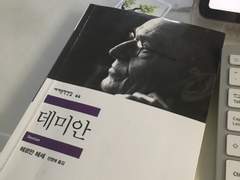 정신병원 개방병동 일지 12일차