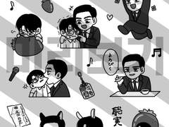 [가라오케 가자] 쿄사토 스티커 도안