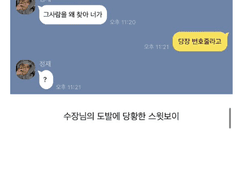 #이거멎재 모음