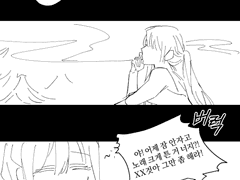 요한 1서 3장 5절