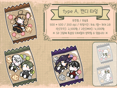 쪼꼬미 3종 고정틀 커미션