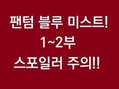 베이직 타입 작업물