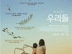 영화 포스터 보고 묘사하기(줄거리 or 상상기반)