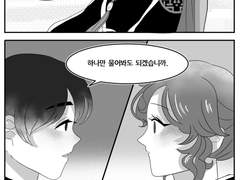 [소장리버]후회