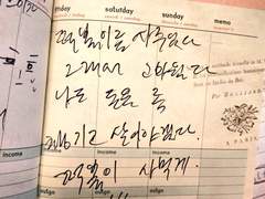 무식하고 무식하게