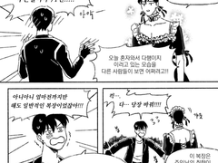 메이드 71번 쿠소주의 ^^