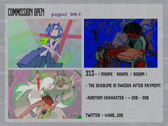 [CLOSED] 분위기 작살 오마카세 커미션 :: COMMISSION