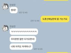 [하이큐] K-패치!