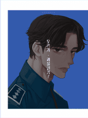 [주원동식] 용의자의 물음