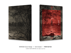 <봉리촌> 탄화 파트 PDF 판매