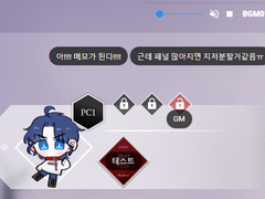 맵 위에 텍스트 메모하기