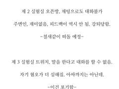 사람이 싫을 뿐이야.