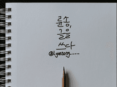 [사요츠구]만개한 벚꽃보다 더