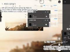 코코포리아 기본 사용법