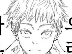 주술회전/드림 슈가