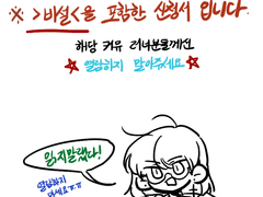 [ 안철규 / 현대인 / 백수 / 31 ]