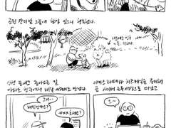 마흔 아홉번째 주