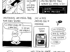 쉰 두번째 주 (마지막 주)