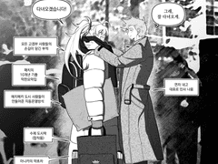 수능 치러 가는 19살 고3 퍼블리