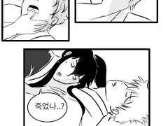 [긴히지] 너의 머슴이 되고 싶어 2