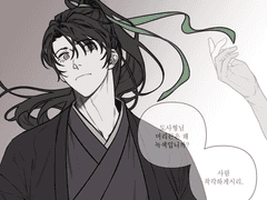 당청 백청 일청