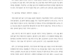 우리 이제 1일입니다.