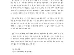 유색猶色을 벗어나는 길