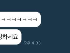 시험 잘 봤어? 하이큐 TALK