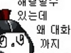 원숭이손 팬아트