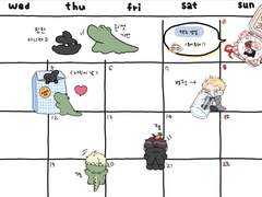 제택 굿노트 스티커 배포