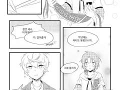 [이즈레오] 배포지 웹공개