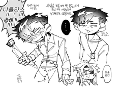 GANGSTA. 워릭닉 낙서