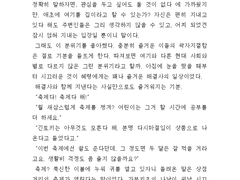 신령 리취님 글커미션