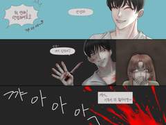 C타입 - 3컷 웹툰