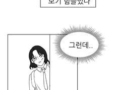 [GL] 오렌지 로즈 2화