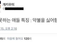 기사식당 커미션 공지