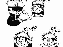 주술회전 그림 백업