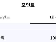 11/12월 멤버십 수익금 사용 내역