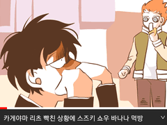 몹사100 로그 모음