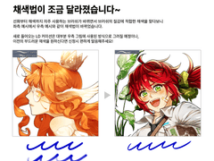 LD커미션 (슬롯 X)