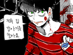 강아지 찾아요.