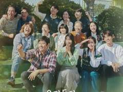 우리들의 블루스