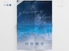 ✦ 작업물 모음 ✦